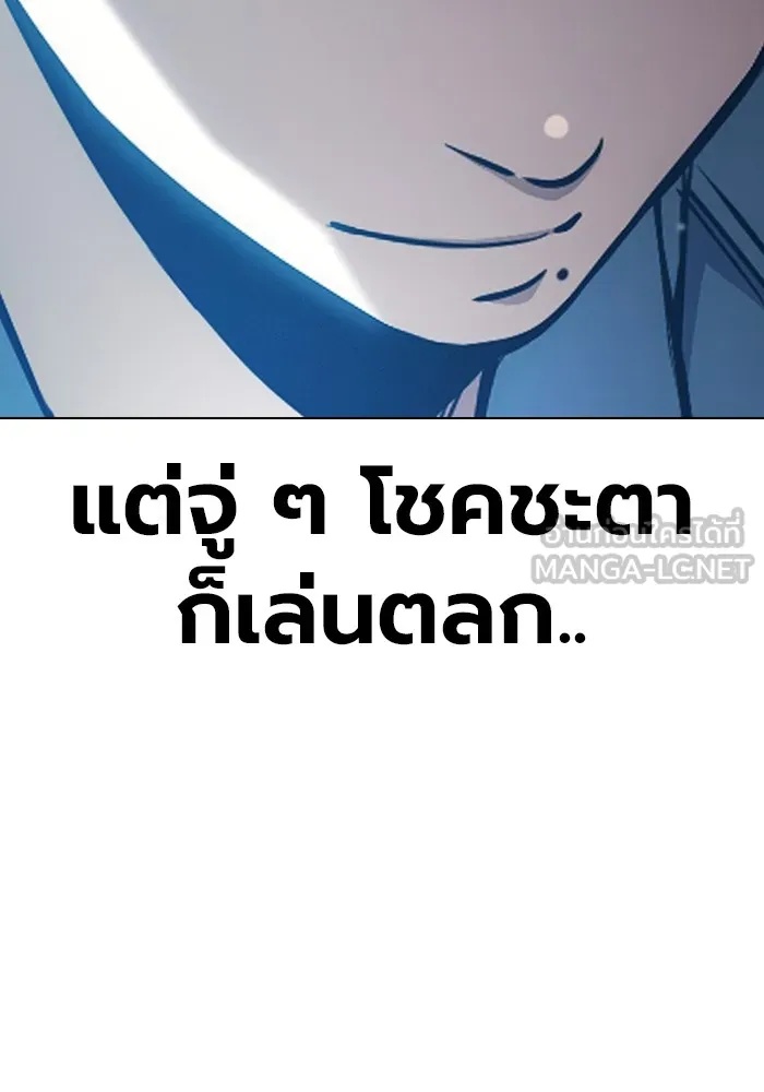 Juvenile Prison ตอนที่ 37 9