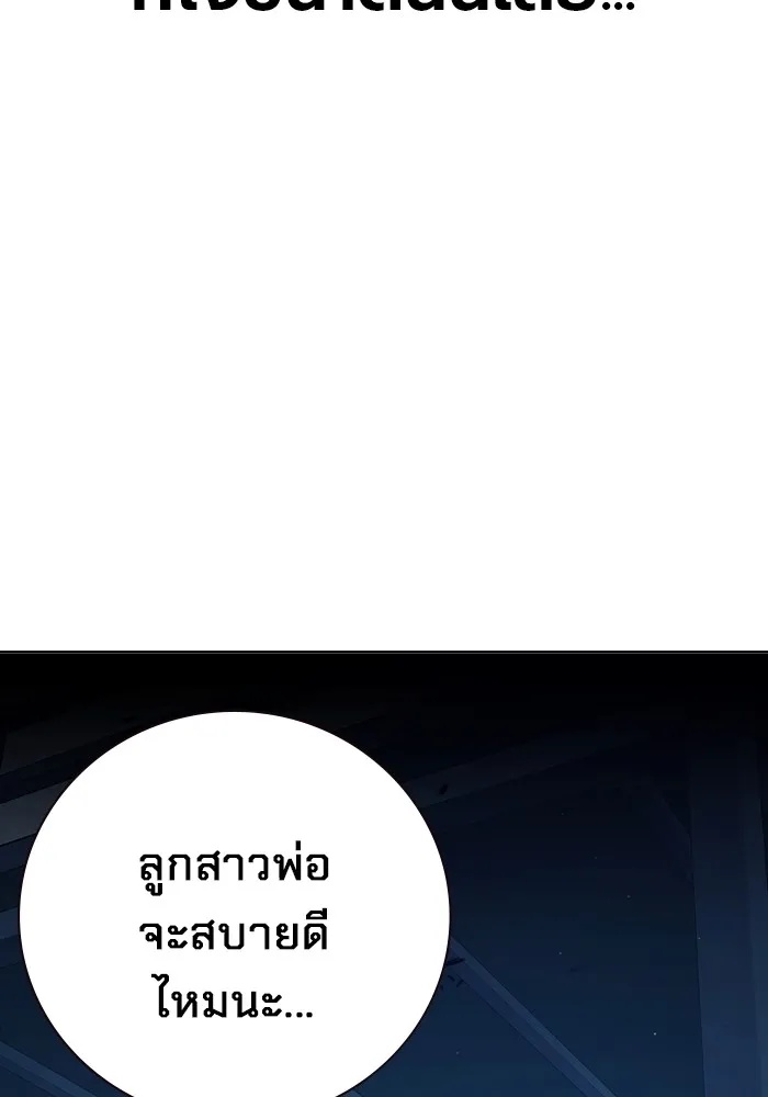 Juvenile Prison ตอนที่ 37 13