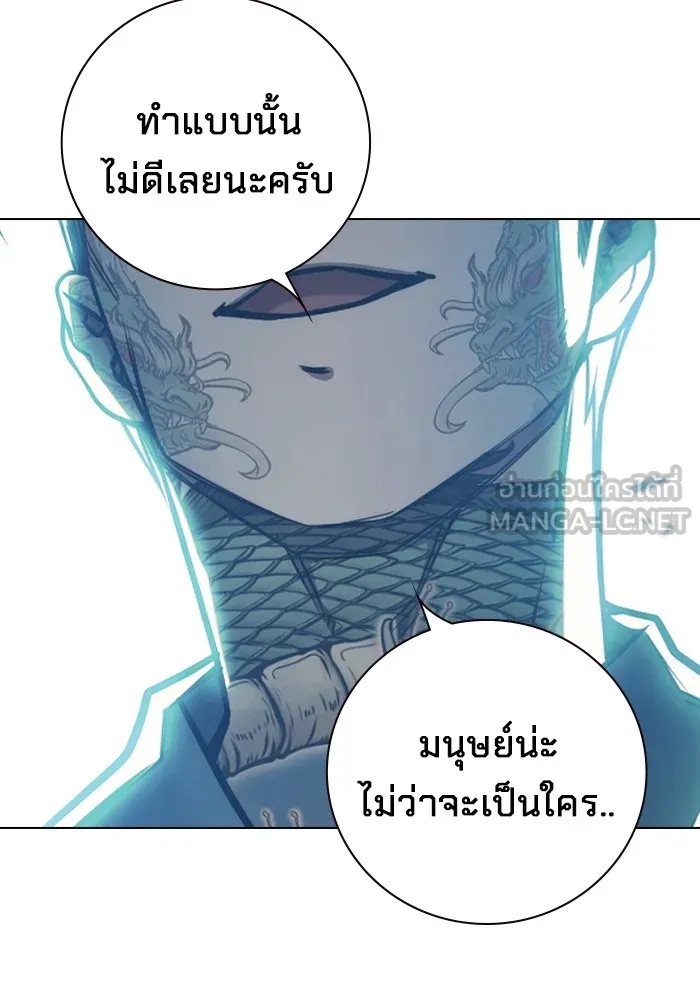 Juvenile Prison ตอนที่ 37 24
