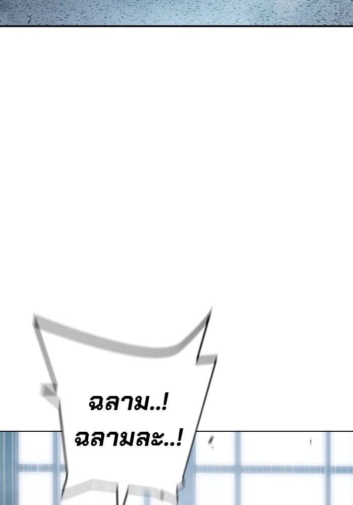 Juvenile Prison ตอนที่ 37 34