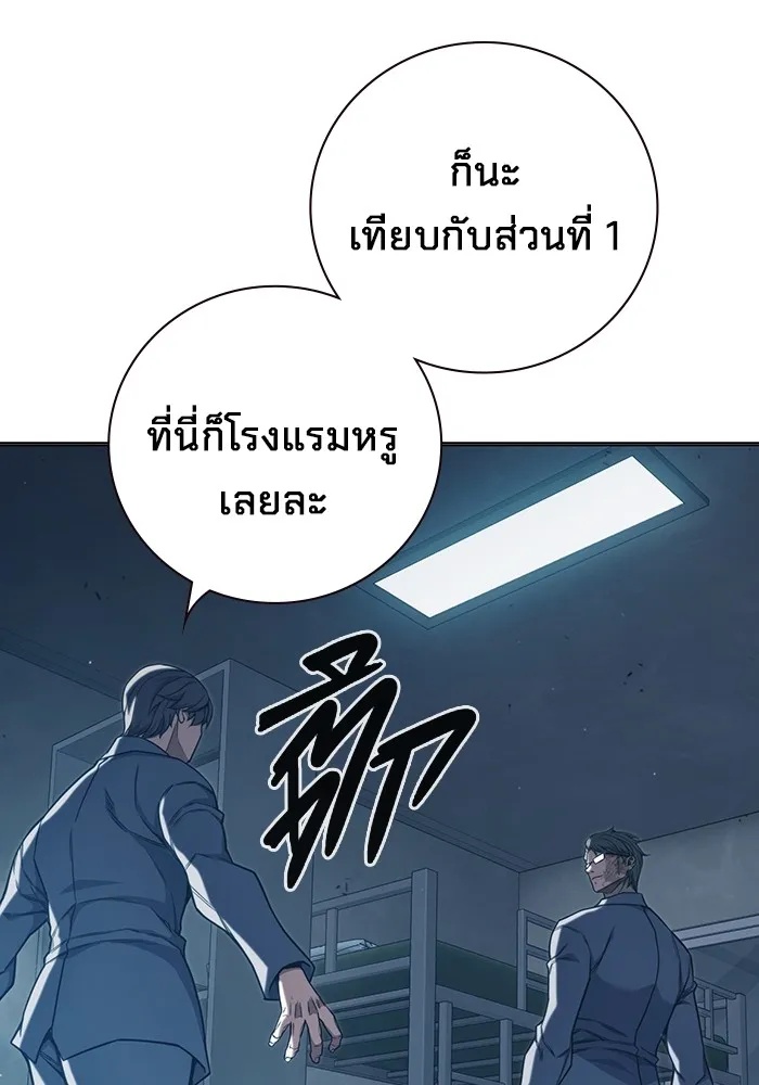 Juvenile Prison ตอนที่ 37 38