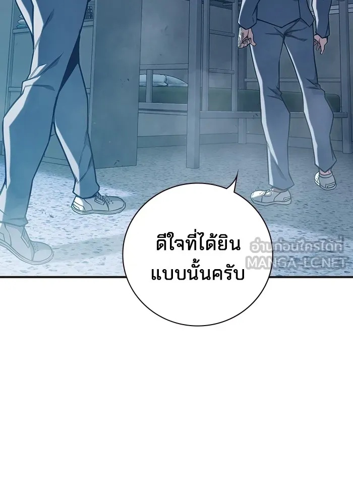Juvenile Prison ตอนที่ 37 39