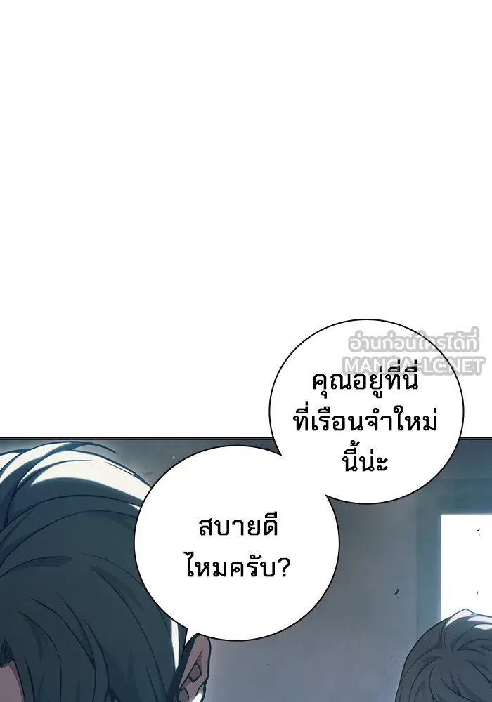 Juvenile Prison ตอนที่ 37 36