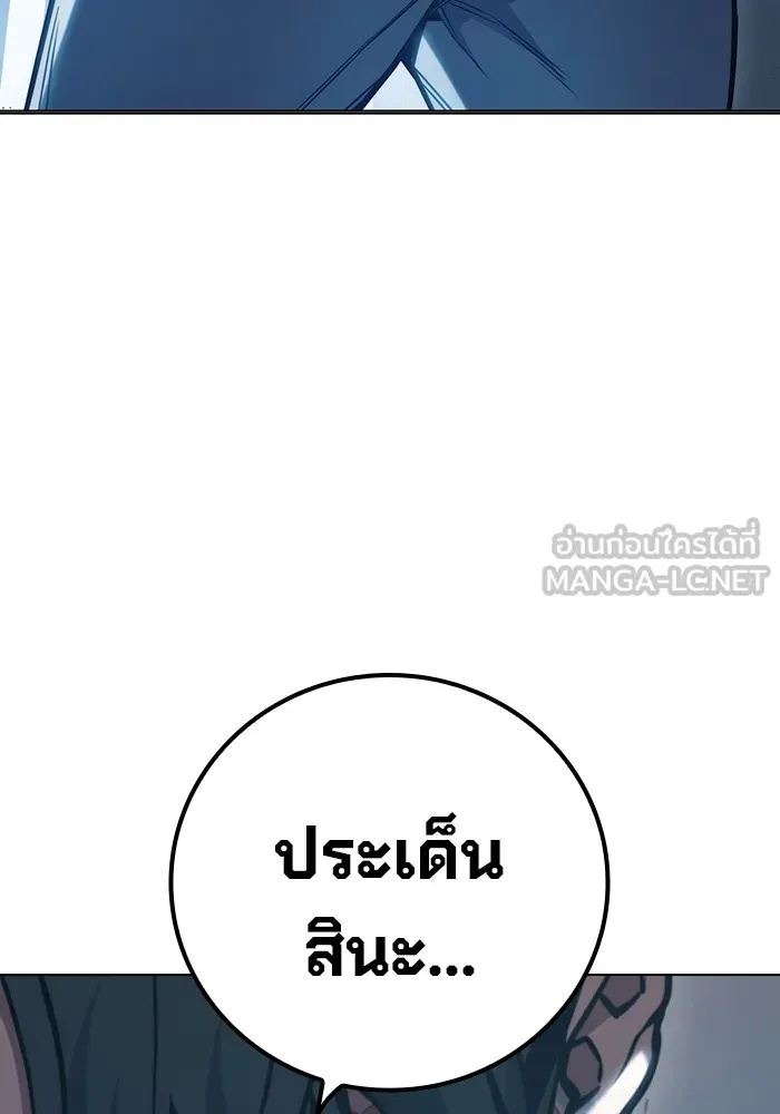 Juvenile Prison ตอนที่ 37 45