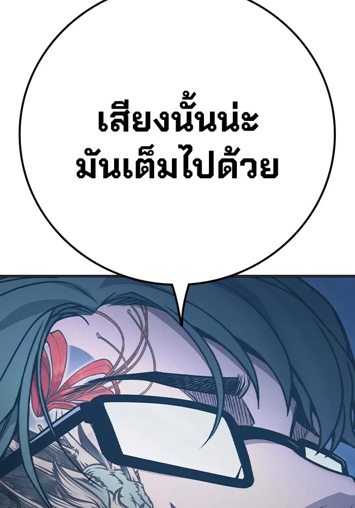 Juvenile Prison ตอนที่ 37 58