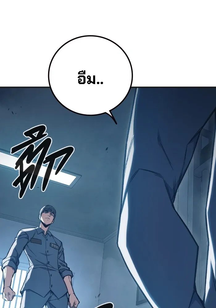 Juvenile Prison ตอนที่ 37 47