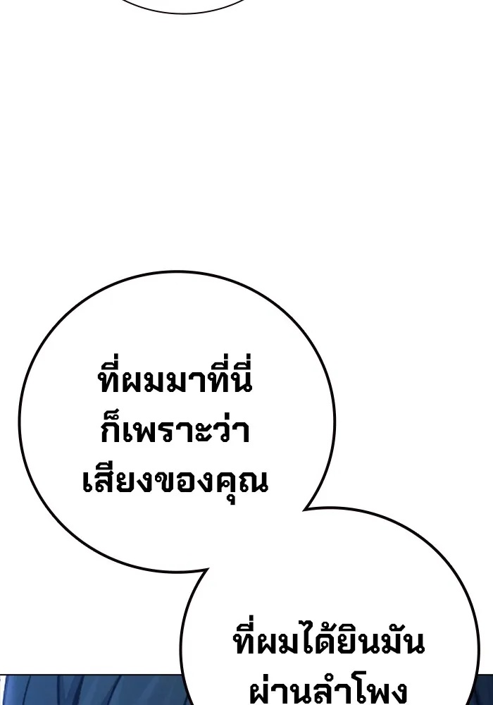Juvenile Prison ตอนที่ 37 56