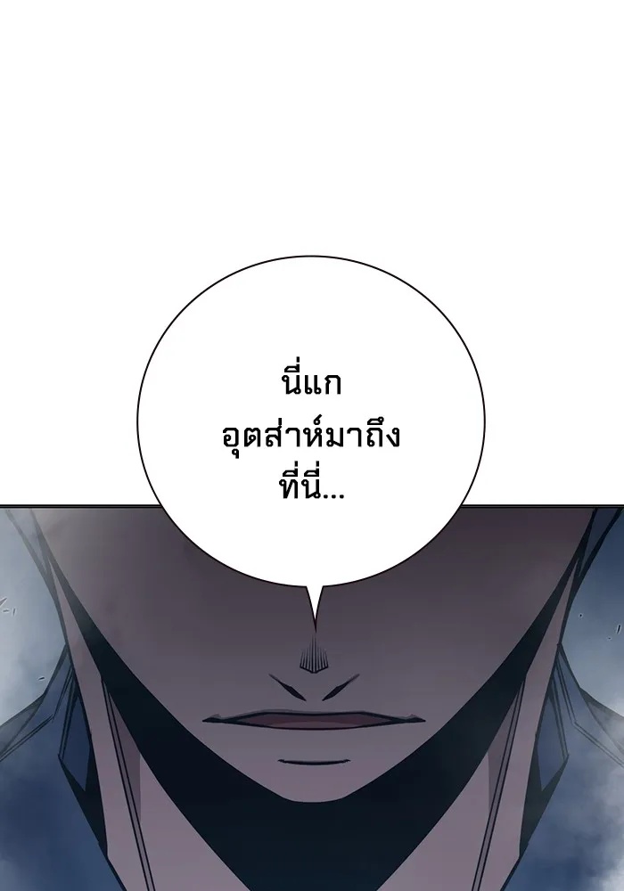 Juvenile Prison ตอนที่ 37 70