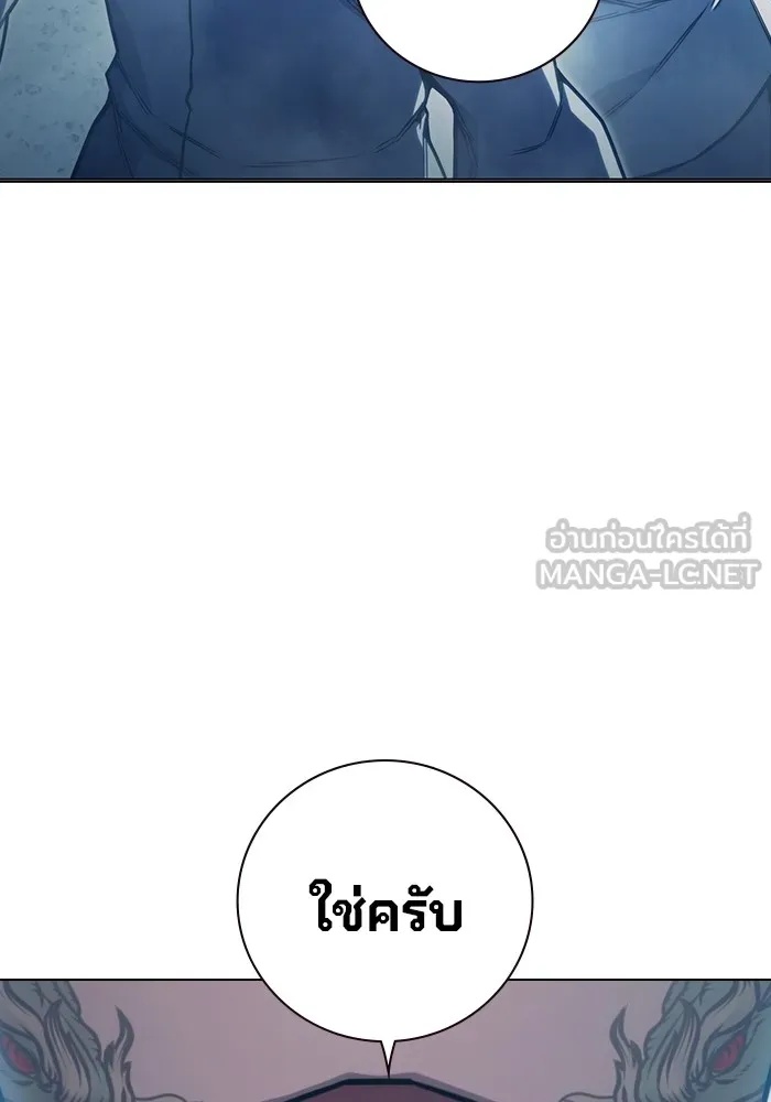 Juvenile Prison ตอนที่ 37 87