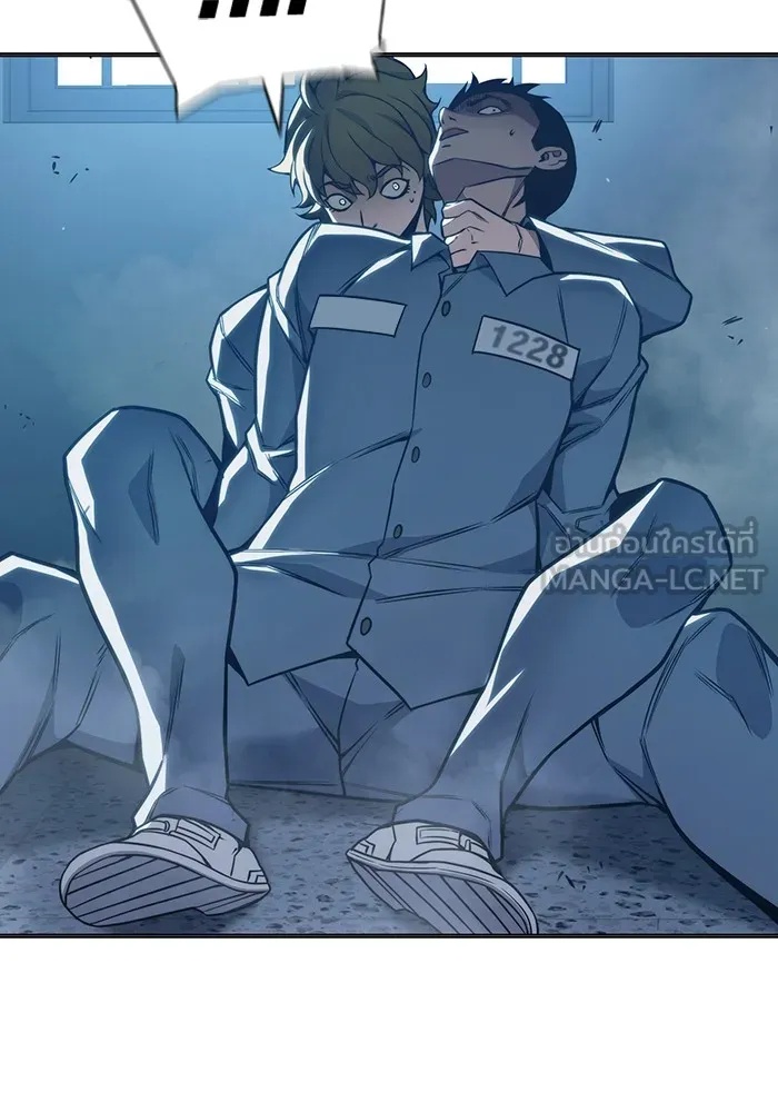 Juvenile Prison ตอนที่ 37 93
