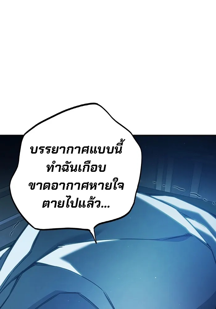 Juvenile Prison ตอนที่ 37 103