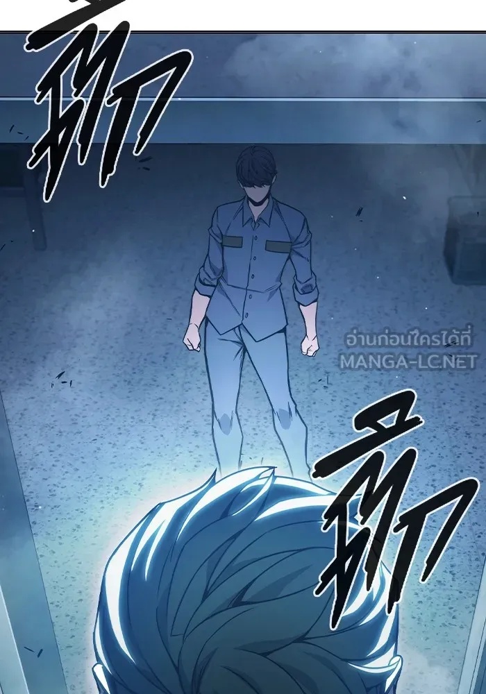 Juvenile Prison ตอนที่ 37 99