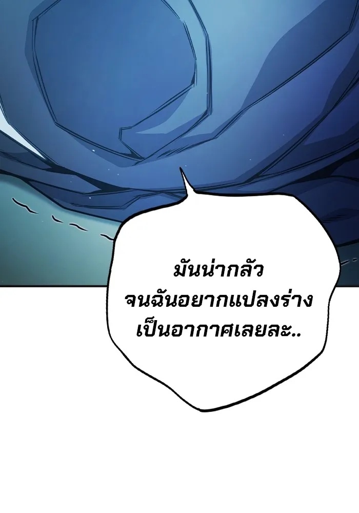 Juvenile Prison ตอนที่ 37 104