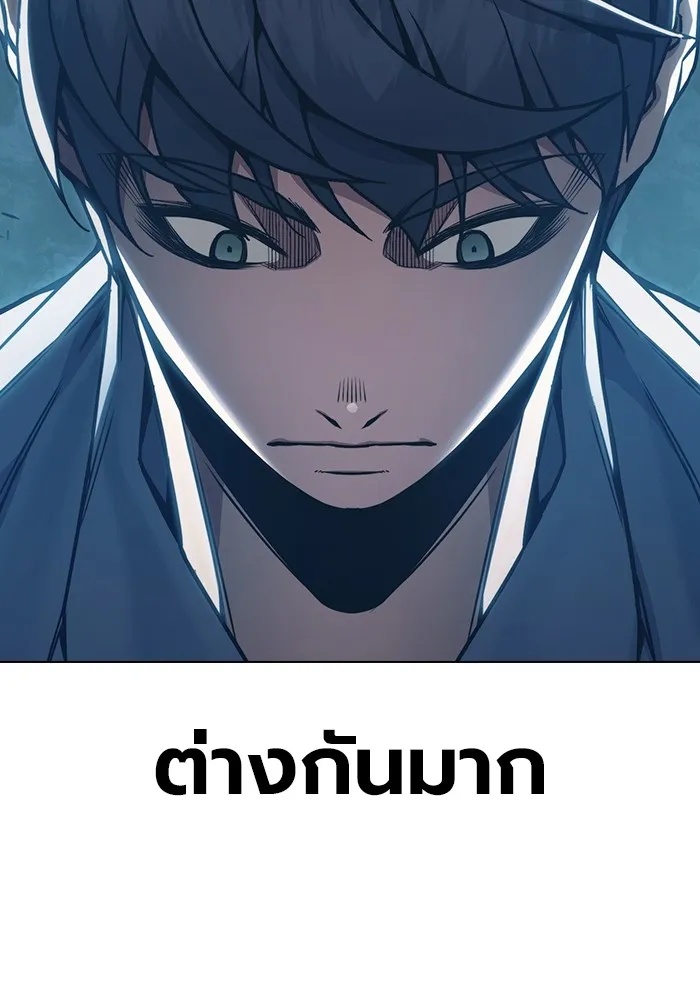 Juvenile Prison ตอนที่ 37 112