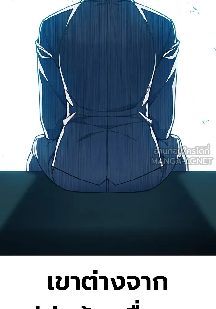 Juvenile Prison ตอนที่ 37 114
