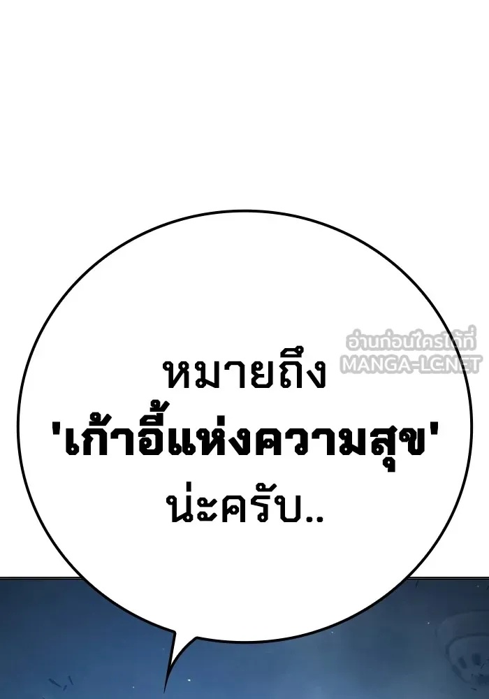 Juvenile Prison ตอนที่ 37 126