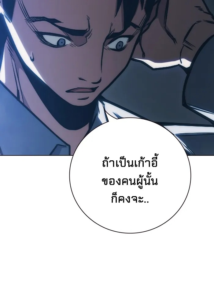 Juvenile Prison ตอนที่ 37 125