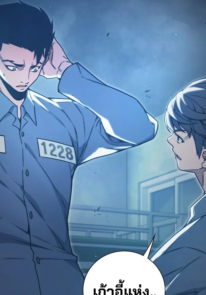 Juvenile Prison ตอนที่ 37 127