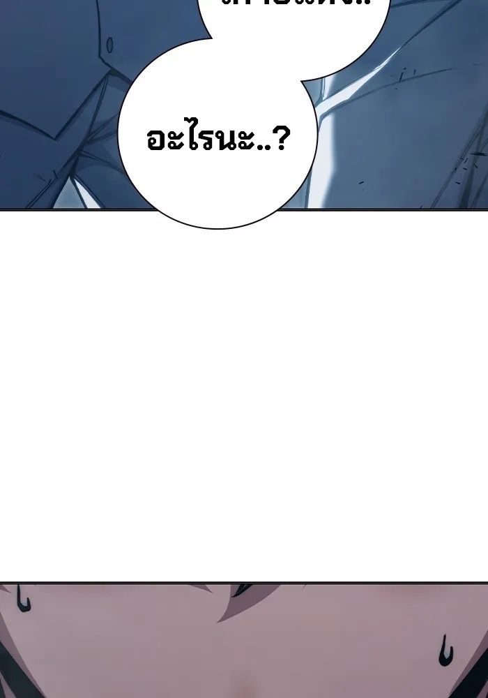 Juvenile Prison ตอนที่ 37 128