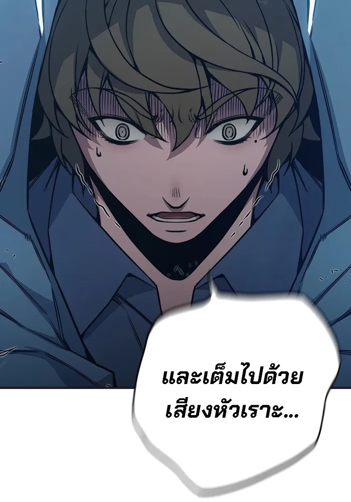Juvenile Prison ตอนที่ 37 131