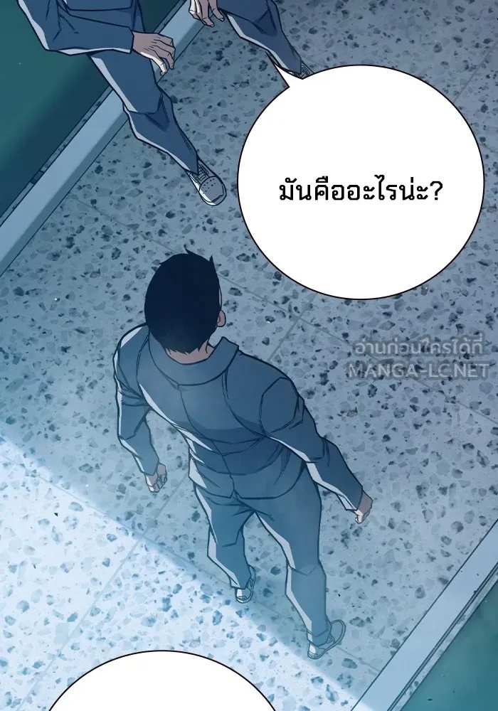 Juvenile Prison ตอนที่ 37 123