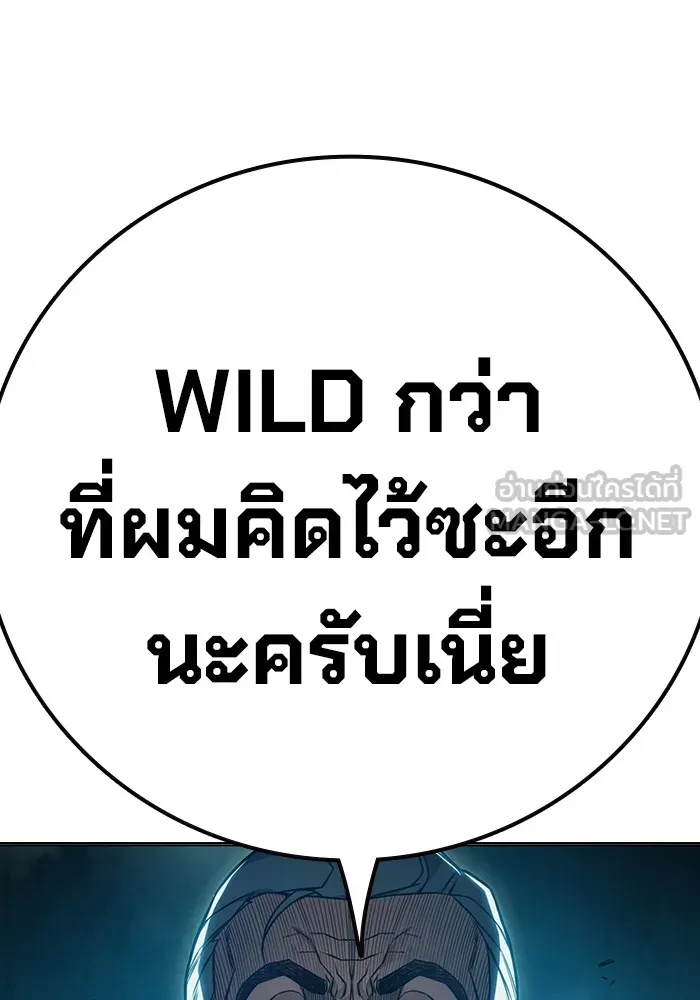 Juvenile Prison ตอนที่ 37 141