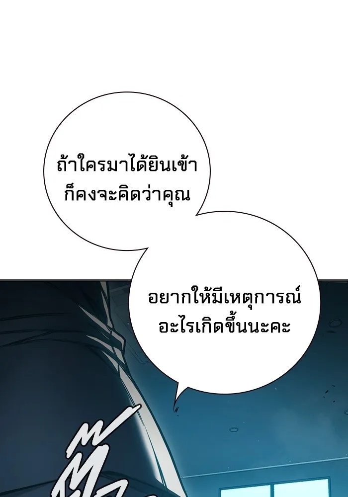 Juvenile Prison ตอนที่ 37 148