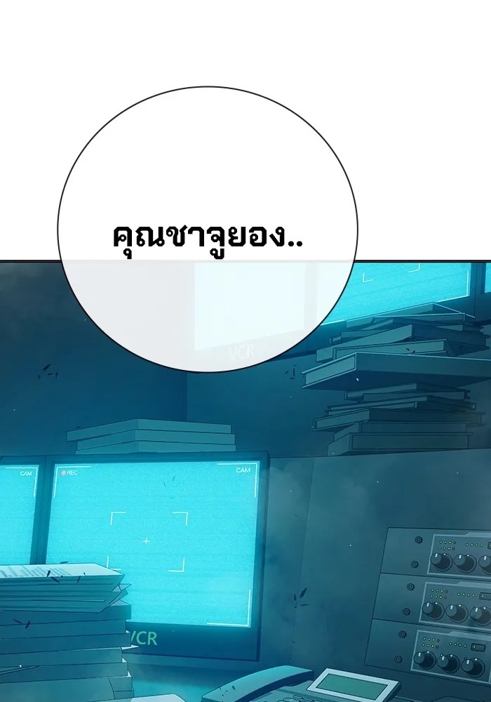 Juvenile Prison ตอนที่ 37 137