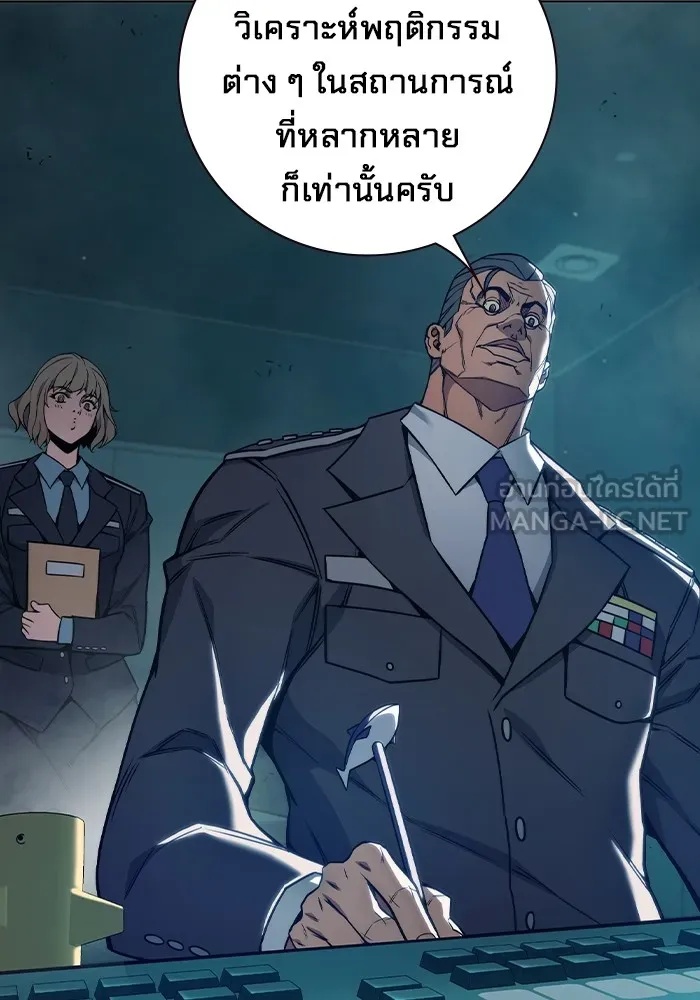 Juvenile Prison ตอนที่ 37 153