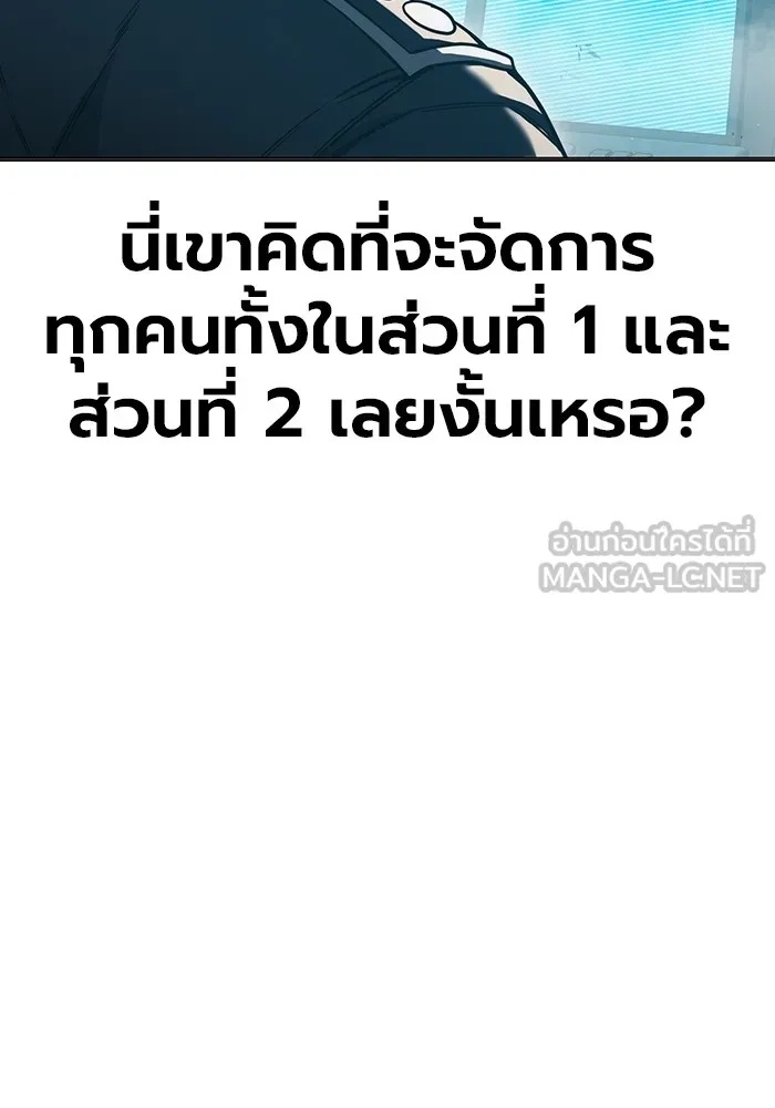 Juvenile Prison ตอนที่ 37 159