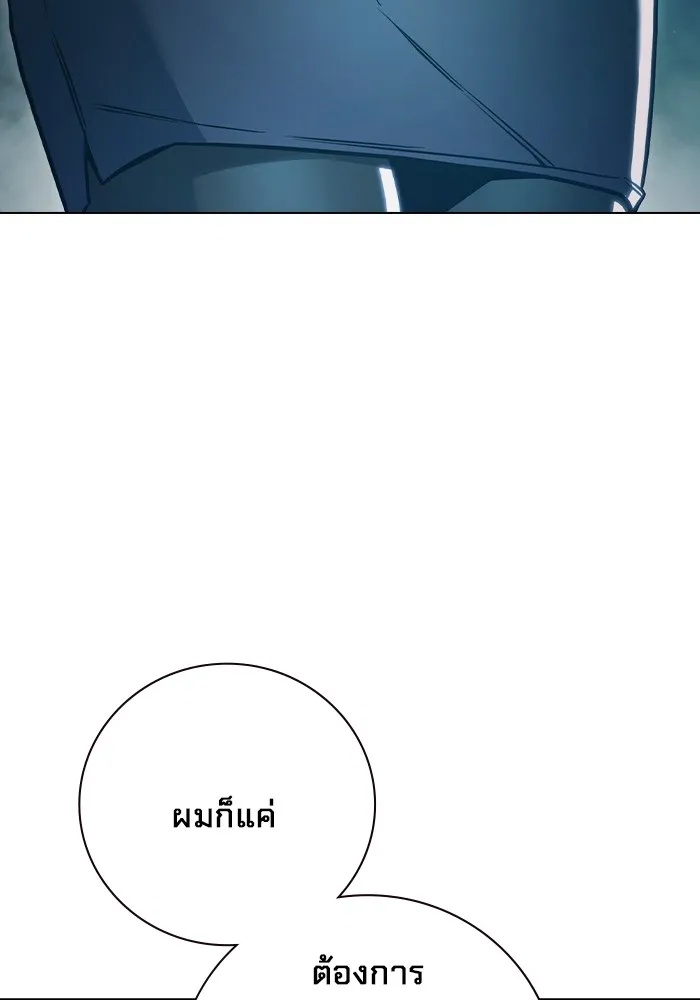 Juvenile Prison ตอนที่ 37 152