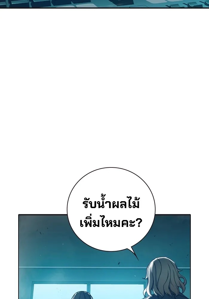 Juvenile Prison ตอนที่ 37 154