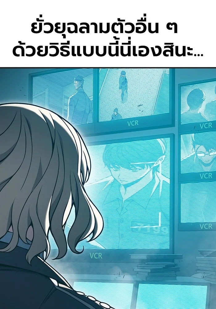 Juvenile Prison ตอนที่ 37 158