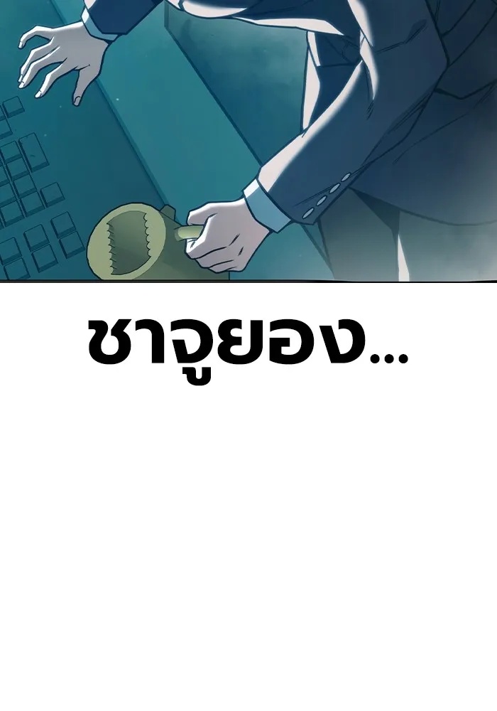 Juvenile Prison ตอนที่ 37 157