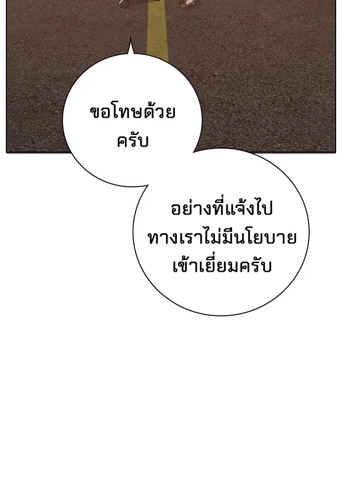 Juvenile Prison ตอนที่ 37 169
