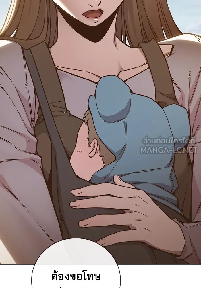 Juvenile Prison ตอนที่ 37 171