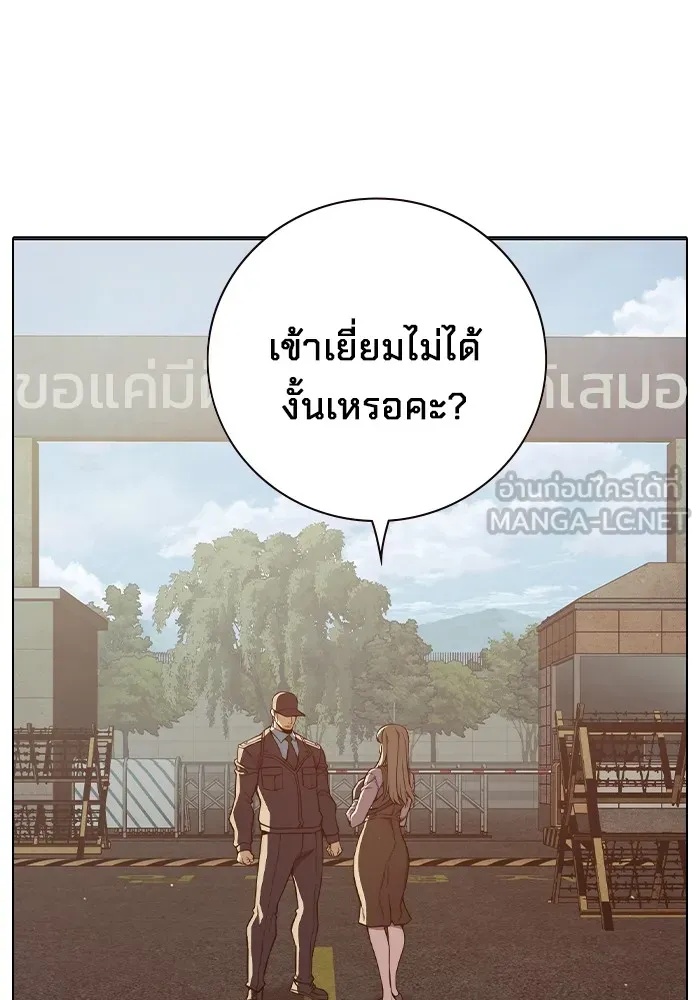 Juvenile Prison ตอนที่ 37 168