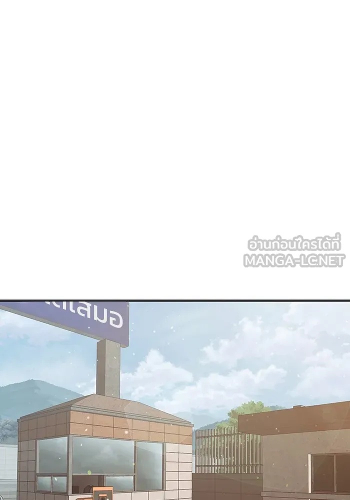 Juvenile Prison ตอนที่ 37 165