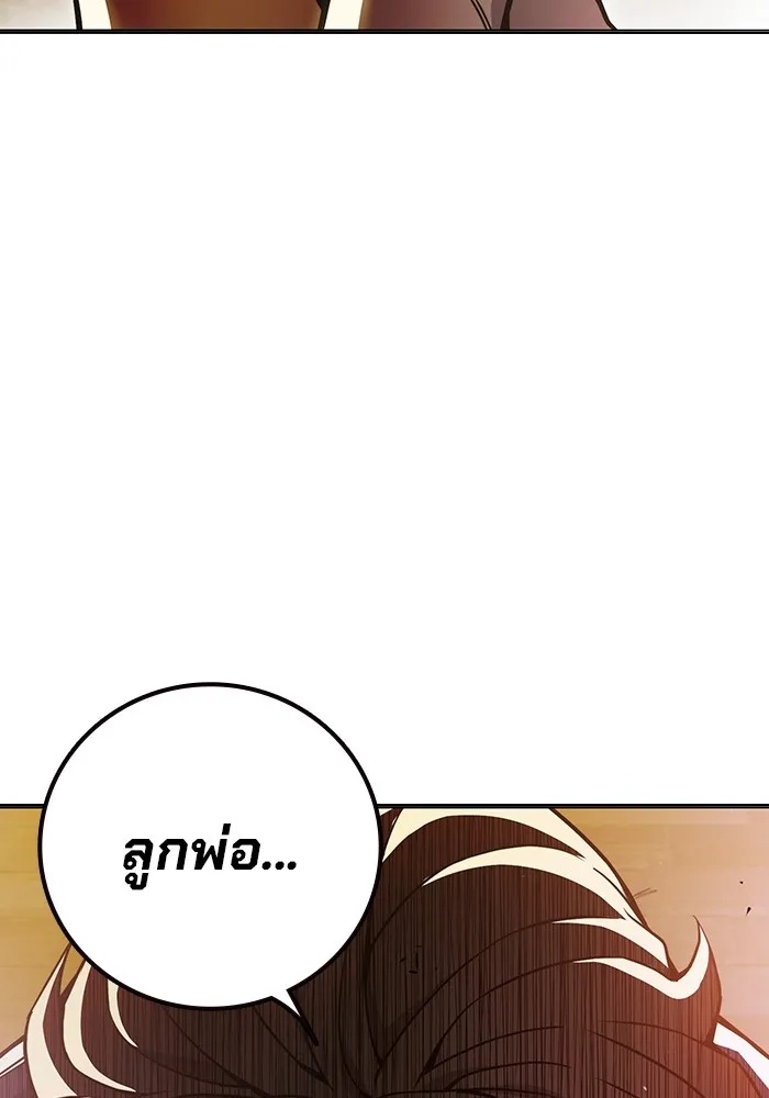 Juvenile Prison ตอนที่ 37 182