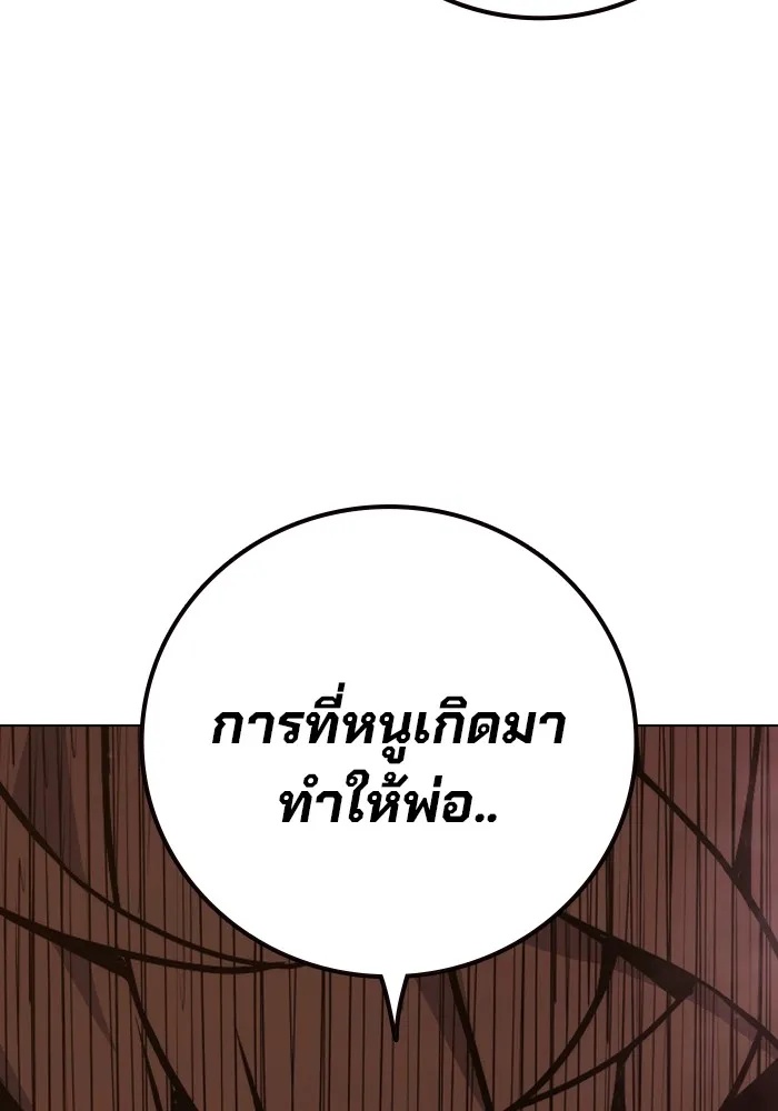 Juvenile Prison ตอนที่ 37 184
