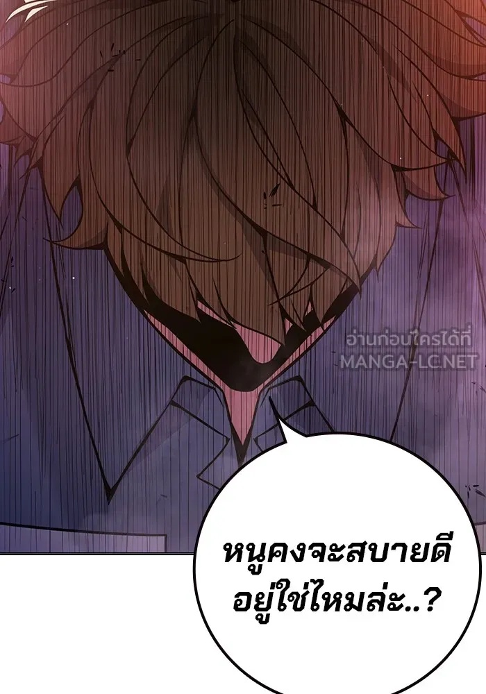 Juvenile Prison ตอนที่ 37 183