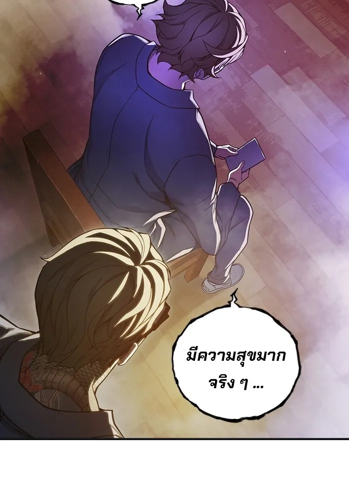 Juvenile Prison ตอนที่ 37 191
