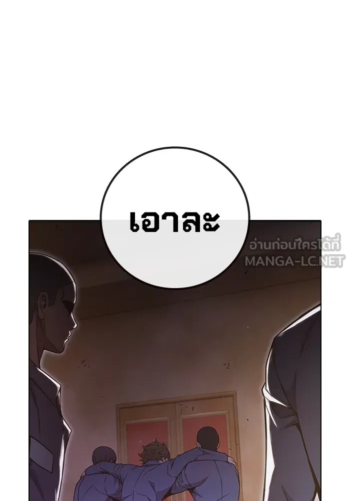 Juvenile Prison ตอนที่ 37 201
