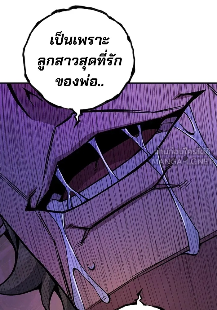 Juvenile Prison ตอนที่ 37 189
