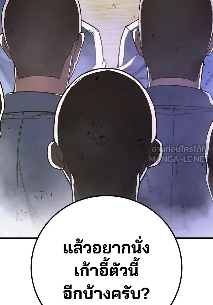 Juvenile Prison ตอนที่ 37 204