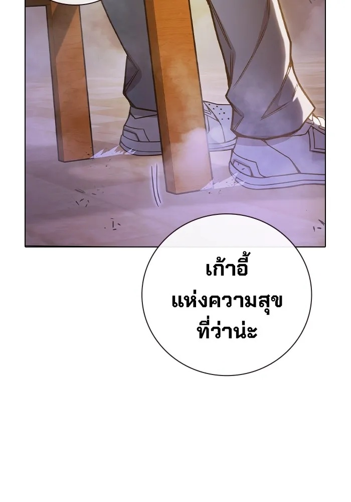 Juvenile Prison ตอนที่ 37 212