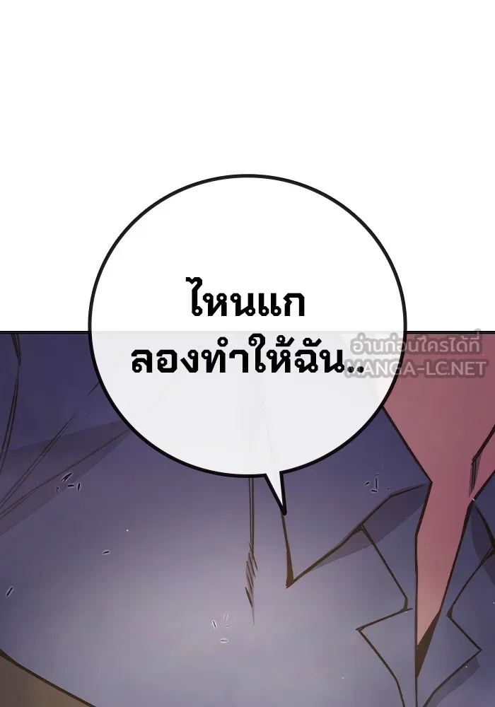 Juvenile Prison ตอนที่ 37 213