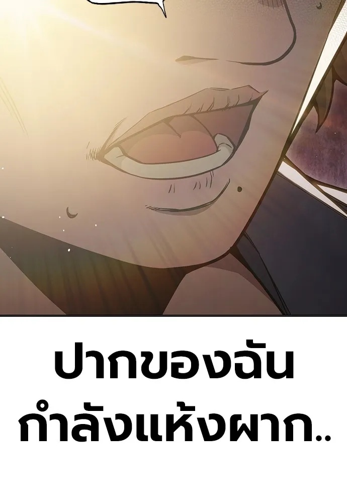 Juvenile Prison ตอนที่ 38 2