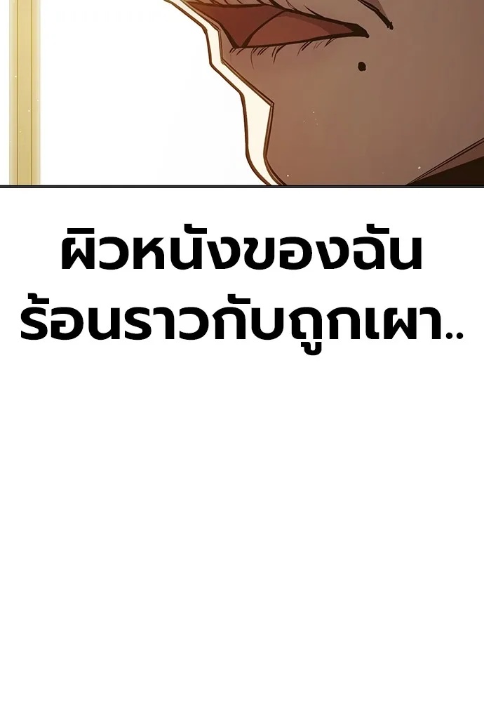 Juvenile Prison ตอนที่ 38 4
