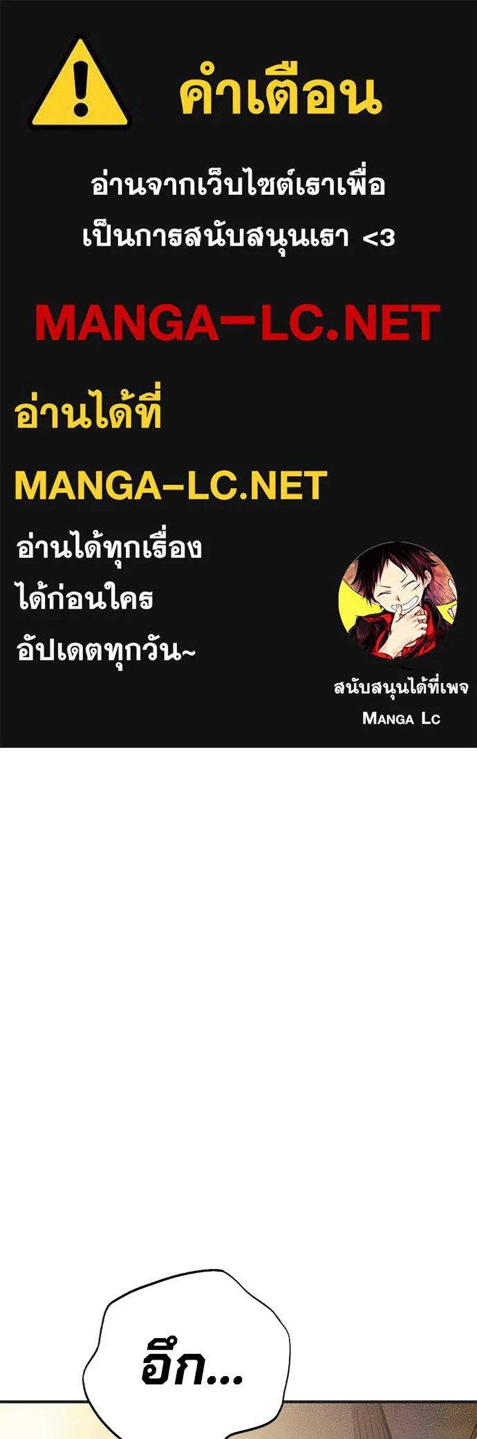 Juvenile Prison ตอนที่ 38 1